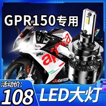  Apulia GPR150 motorcycle LED headlights modification accessories high-light low-light integrated bulb strong light headlights