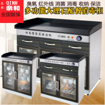 Multifunctional catering disinfection cabinet commercial marble catering tea cabinet restaurant hotel self-service seasoning table disinfection cabinet