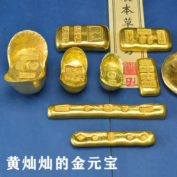 古董金元宝-古董金元宝促销价格、古董金元宝品牌- 淘宝