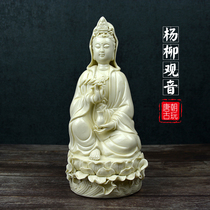 Dehua porcelain Guanyin Buddha statue thirty-three Guanyin statue moistening White Jade Guanyin statue of Buddha