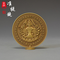 Buddha copper mirror fittings of Buddha female precision surface copper mirror is provided with 10 cm small copper mirror portable brass