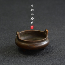 Antique antique collection piece of antique Shunde furnace of old leather pulp to rinse tripod fragrance stove small fragrance insert