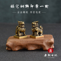 Antique copper lion seal on chapter copper casting copper lion seal a pair of desktop small swing