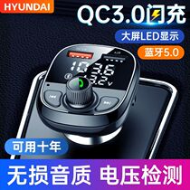 Modern MP3 player Bluetooth hands-free multi - function receiver sound music U disk charger fast charge