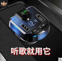 Suitable for Honda 12-17 CRV nine-generation Accord Alison MP3 music listening song Bluetooth receiver