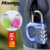 Master password small padlock Suitcase bag lock Student school bag dormitory cabinet small lock Gym wardrobe lock