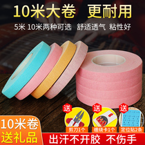 Guzheng tape professional performance type Childrens breathable grade test special 10 m tape spatula nail glue tape