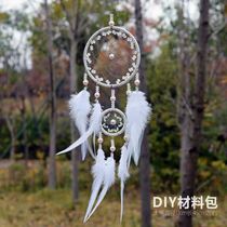 Wind chimes diy material pack Kindergarten room girl creative handmade decorations Hanging ornaments