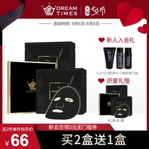 Dreamtimes K2 Ice Mask Mens mask Cleansing Oil Control Moisturizing Brightening Skin care products
