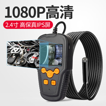 Endoscope HD camera Car engine visible cylinder carbon maintenance detector Industrial pipeline Auto repair