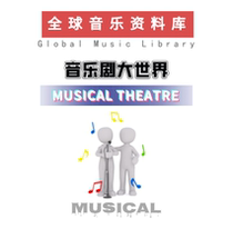 Musical Theater World Vocal Piano Accompaniment Score Band score score score Script Audio accompaniment