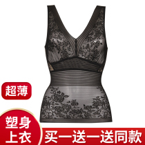 Split Shapeless Underwear Woman Postnatal Closets Vest Bunches Waist Shaping Beauty Body Blouse Summer Ultrathin breathable Big Code