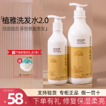 Infinitus Phyto Shampoo Anti-dandruff soft brightening shampoo Infinite set Infinite flagship store official