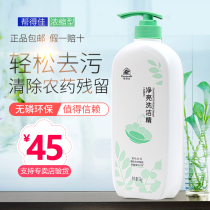 Infinitus dishwashing detergent Infinitus helps Dejia Jingliang household household kitchen dishwashing detergent pole