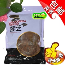 (spring health care special price) Cantonese micro-brand Large Bio Mountain imitation wild with spore powder Lucid Lingzhi Purple Lingzhi 250g Special Price