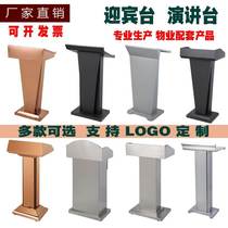 Benfa Foreign Interface Taiwan Access to the Steel Table Literature Presentation Little Speaking Little Speed Bench Station Table Parking