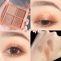 Li Jiaqi recommends four-color eye shadow plate ins Super fire 2021 new summer student affordable land color small plate
