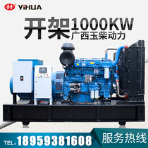 Yuchai Large 1000KW Diesel Generator Set 1200KVA Generator High Power YC12VC1680-D31