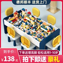 Childrens building block table big grain boy girl assembly toy puzzle baby multifunctional building block table toy table