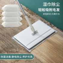 2021 Magic Mop Home Hand-Free Washing Sponge Replacement Head Mop Disposable Mop Non-woven Absorbent Lazy