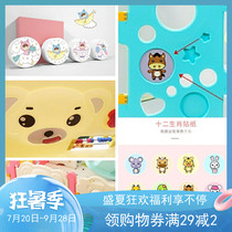 Baby 6 months child fence Indoor game fence stickers Australia music Moon Stars Running bear 12 zodiac
