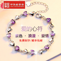 Chow Tai Fook Huanmei 999 Sterling Silver Bracelet Female Personality Simple Student Heart Shaped Jewelry Valentines Day Gift for Girlfriend