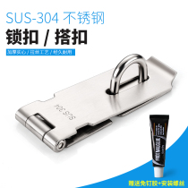 Thickened 304 STAINLESS STEEL BUCKLE LOCK CATCH DOOR BOLT DOOR BOLT DOOR BUTTONED DORM DOOR BOLT PADLOCK LOCK PLATE