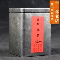 Authentic Qimen Black Tea Premium 2021 New Tea handmade red fragrant snail Guyu Alpine Honey fragrant Black Tea Boxed 250g