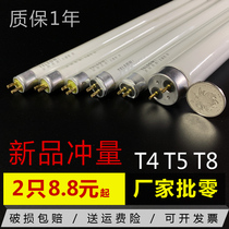 t4 lamp tube mirror front light tube daylight lamp tube old home three primary color strip slim light tube toilet fluorescent light tube