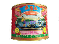Lee Kum Kee Old Village Oyster Sauce 2 27Kg Oyster flavor rich stir-fry barbecue marinated fishing noodles thicken can be