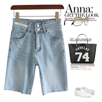 Close it fried chicken thin light blue washed polished white tassel raw edge 5 points denim shorts