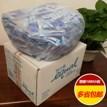 Thailand imported Yikou Sugar EQUAL Whole Box Original 1000g≈ 1000 Pack Coffee Sugar Healthy Sugar Milk Tea Companion
