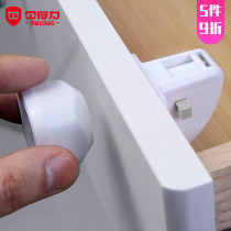 Belde magnetic lock drawer lock invisible cabinet door lock non-perforated magnetic furniture lock magnetic child safety lock
