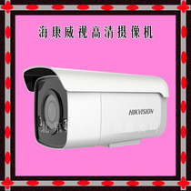 Haikang 8 million poe HD Network Monitor Camera DS-2CD3T86FWDV2-I5S Outdoor