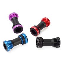 Suitable for MIFIR mountain road bike Universal black ceramic Palin shaft BB68MM thread screw-in Middle#