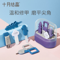 October crystal baby nail clippers newborn baby nail clippers set anti-pinch nail clippers rub safety scissors