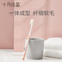 October crystallized maternal lunar child toothbrush maternal special soft rubber soft hairbrush postpartum lunar supplies Care cleaning teeth