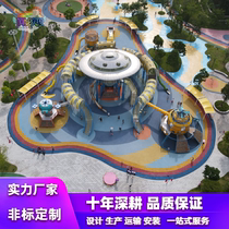 Outdoor large non-standard childrens playground equipment stainless steel slide outdoor scenic park climbing facilities customization