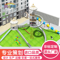 Large outdoor childrens unpowered amusement equipment Non-standard custom stainless steel slide Landscape scenic park facilities