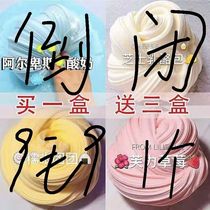 m home Childrens Safe non-toxic Net red toy bubble glue Crystal mud girl genuine fairy air slime set box