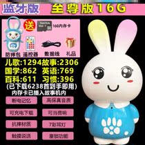 3-6-year-old children's story machine Walkman children can sing and listen to books and tell stories toy intelligent robot 1