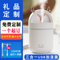 Mini usb Humidifier gift custom logo lettering small spray office desktop dormitory student girl