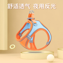 Dog Rope Traction Rope Net Red Dog Zippy Doll Teddy Special Dog Rope Small Body Dog Bago Vest Type Anti-Earn