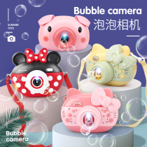 Bubble machine toys leak-proof blow bubble water girl heart ins Net red explosive supplementary liquid childrens hand-held bubble gun