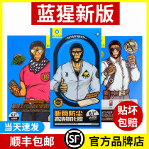 Blue Scarlet Apply iPhone12ProMax Fullscreen High Definition Eye Care Film Apple 13Pro 11 Anti-peeping toughening film