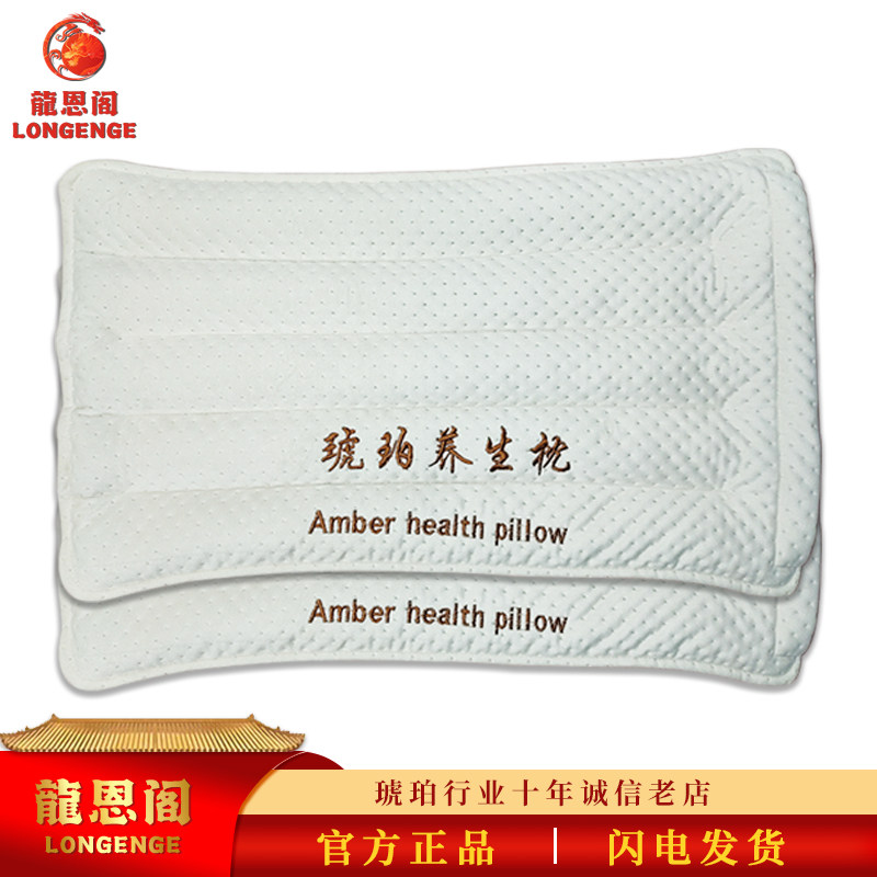 琥珀枕头-琥珀枕头促销价格、琥珀枕头品牌- 淘宝