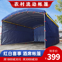 Banquet tent rural banquet mobile red and white wedding wedding outdoor parking mobile sunshade canopy wine tent