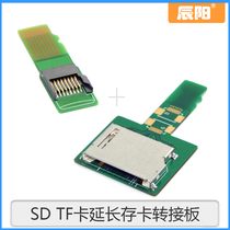 Chenyang set of test card big card to small card SD SDHC to Micro SD TF card extension card transfer board