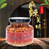 Gui Xiangpo spicy bean curd 260g farmhouse flavor Jiangxi gourmet breakfast appetizing food mildew tofu Red Square