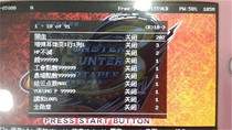 PSP Golden Finger Game Archive Modifier Remote Installation Monster Hunter Eater Ghosts